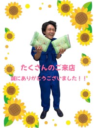 ★☆スズキの日開催中！！☆★